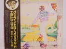 ELTON JOHN / GOODBYE YELLOW BRICK ROAD JAPAN ISSUE DLP W/OBI, BOOKLET, POSTER