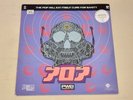 Pop Will Eat Itself Cure for Sanity 1990 1st Press Vinyl LP A1/B1 EX/VG+