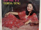 teresa teng polydor mrm 1004 rare vinyl lp vocal hong kong