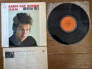 BOB DYLAN Vol.5 Rainy Day Women 12 & 35 1966 Japan LP w/ Thin Sleeve YS-672-C