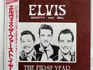 ELVIS , SCOTTY AND BILL FIRST YEAR RCA RPL8203 JAPAN OBI PROMO VINYL LP