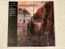 BLACK SABBATH   RHINO HIGH FIDELITY 180g Audiophile Vinyl Kevin Gray NEW & EALED