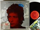 Bob Dylan - Biograph 5xLP Box - Columbia VG++