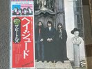 THE BEATLES - HEY JUDE - JAPAN VINYL LP FLAG OBI #25 EAS-80570
