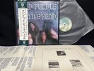 DEEP PURPLE MACHINE HEAD P-10130W VINYL JAPAN LP OBI DISC:EX/EX