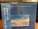 DIRE STRAITS COMMUNIQUE  JAPAN LP OBI RJ-7588 JAPANESE VERTIGO