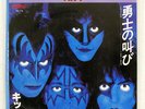KISS I LOVE IT LOUD CASABLANCA 7S-78 CASABLANCA7S78 JAPAN VINYL 7
