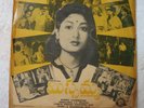 Missamma S.Rajeswara Rao Telugu LP Record India-3139
