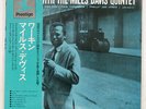 MILES DAVIS QUINTET WORKIN' WITH PRESTIGE LPR88016 JAPAN OBI VINYL LP