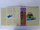 The Beatles At The Hollywood Bowl Odeon TOJP-7411 Japan  VINYL LP OBI