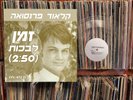 Claude François – Le Temps Des Pleurs 12