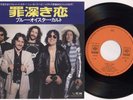 BLUE OYSTER CULT 'Sinful Love / Don't Fear The Reaper' 1976 Japanese 7