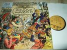 FRANK ZAPPA AND THE MOTHERS : THE GRAND WAZOO LP 1972 REPRISE 44209 FRANCE