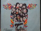 Cr579 Olympic Ptak Rosomak 69 Czechoslovakia Mono Original Psychedelic Rock/Gara