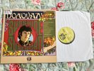 Donovan Sunshine Superman remastered at Abbey Road vinyl record seal in tact