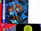 1972 MINT SUPER SOUND AUDIO  #1 CAPTAIN BEYOND  Hard Psych Prog PURPLE BUTTERFLY