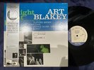 ART BLAKEY NIGHT AT BIRDLAND VOL.1 BLUE NOTE BST 81521 OBI STEREO US LP