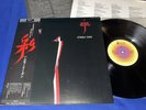STEELY DAN AJA JAPAN TRUE 1ST PRESS OBI INSERT IMMACULATE TOP SHELF   MINT-