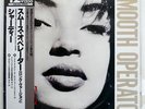 SADE SMOOTH OPERATOR EPIC 123P581 JAPAN OBI VINYL 12