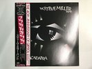 THE STEVE MILLER BAND ABRACADABRA CAPITOL ECS-81505 Japan LP [89337]