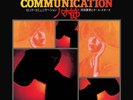 Norio Maeda and All Stars Rock Communication Yagibushi (Vinyl) 12