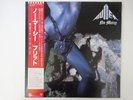 Bullet No Mercy WEA P-11450 Japan  VINYL LP OBI