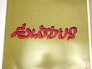 Bob Marley - Exodus - Island ILPS9498 Vinyl LP VG+