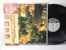 Teruo Nakamura Rising Sun Band – Big Apple, 1979 LP w/obi, Agharta – C25R0027