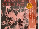 Johnny Griffin Studio Jazz Party 1976 Riverside Lp Made in Japan Sealed New