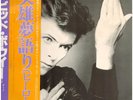 David Bowie Heroes + OBI, INSERT JAPAN NEAR MINT RCA Vinyl LP