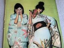 Sparks - Kimono My House (Vinyl)