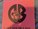Gorilla Biscuits Last Show Live