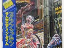 IRON MAIDEN SOMEWHERE IN TIME EMI S331003 JAPAN OBI VINYL LP+7