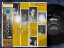 DIZZY GILLESPIE SITTIN' IN VERVE MV 2566 OBI MONO JAPAN VINYL LP