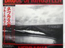 BRUCE SPRINGSTEEN NEBRASKA CBS/SONY 25AP2440 JAPAN OBI VINYL LP
