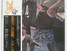 DOORS STRANGE DAYS ELEKTRA P8370E JAPAN OBI VINYL LP