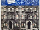 LED ZEPPELIN PHYSICAL GRAFFITI SWAN SONG P5163N JAPAN OBI VINYL 2LP