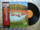 Boston    Don't Look Back   Vintage Japanese LP w/OBI   Epic 25 3P-1