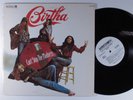 BIRTHA Can't Stop The Madness ABC/DUNHILL LP VG++ wlp gatefold w