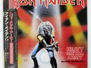 IRON MAIDEN HEAVY METAL ARMY - JAPAN LIVE   EMI EMS41004 JAPAN OBI VINYL 12