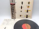 Syd Barrett ‎– Barrett Japan LP OBI VINYL EMI ‎– EMS-80680 PINK FLOYD