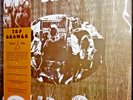 TOP DRAWER - SOLID OAK PSYCH Rare 2022 Guerssen Brown Splatter VINYL LP