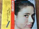R49 GIGLIOLA CINQUETTI Original hits Double LP Japan OBI una meraviglia