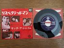 THE KINKS A Well Respected Man c/w Such A Shame 1966 JAPAN 7