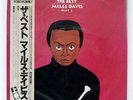 MILES DAVIS BEST PART 1 PRESTIGE SMJ9542 JAPAN OBI VINYL 2LP