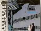 DEPECHE MODE SOME GREAT REWARD MUTE P13052 JAPAN OBI VINYL LP