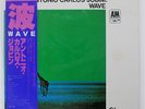 ANTONIO CARLOS JOBIM WAVE A&M AMP4012 JAPAN OBI VINYL LP