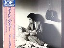 Billy Joel • The Stranger • JAPAN Press w/ OBI Strip vinyl record LP EX