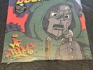 MF DOOM OPERATION: DOOMSDAY Vinyl Record 2008 Reissue Sealed Mf86 Metal Face 2lp