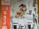 UFO FORCE IT JAPAN LP OBI CHR-1074